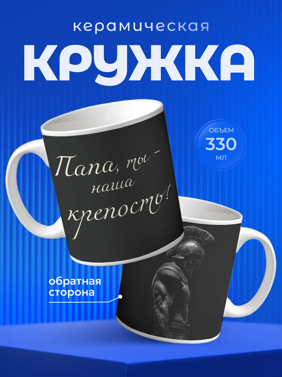 Изображение товара 1 из 6