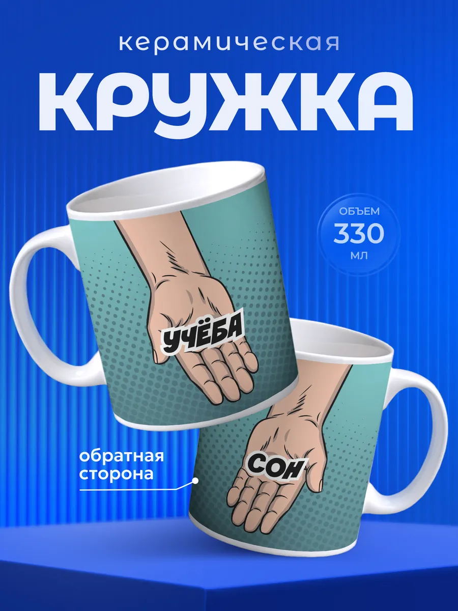 Изображение товара 1 из 6