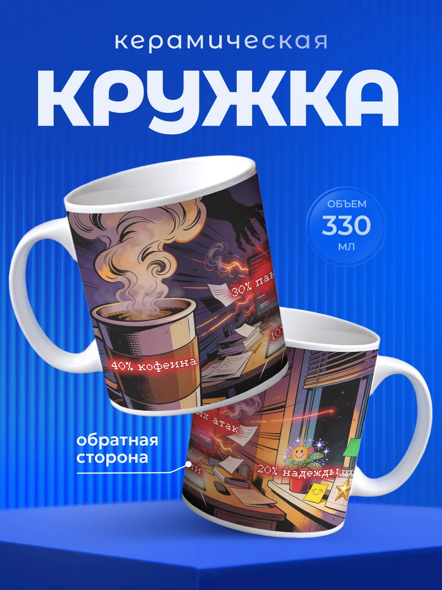 Изображение товара 1 из 6