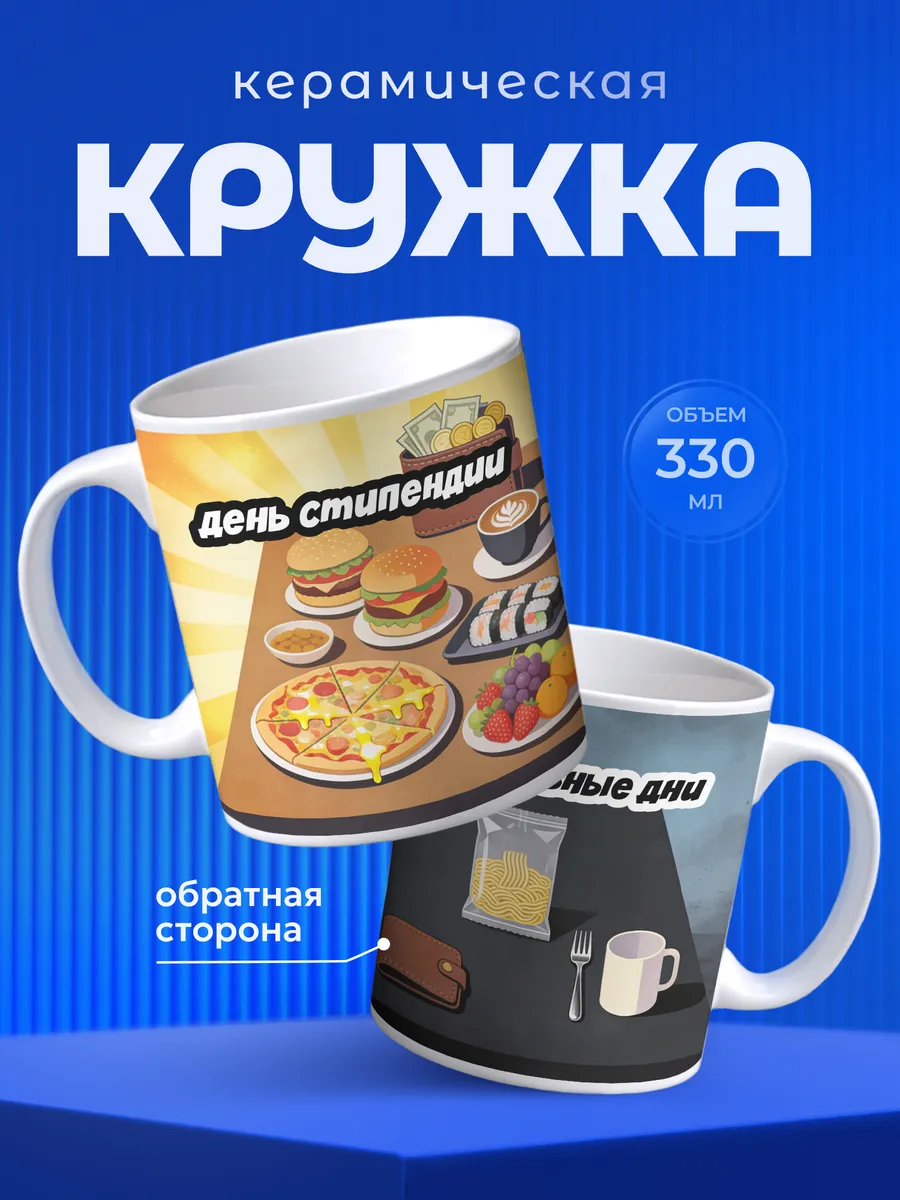 Изображение товара 1 из 6