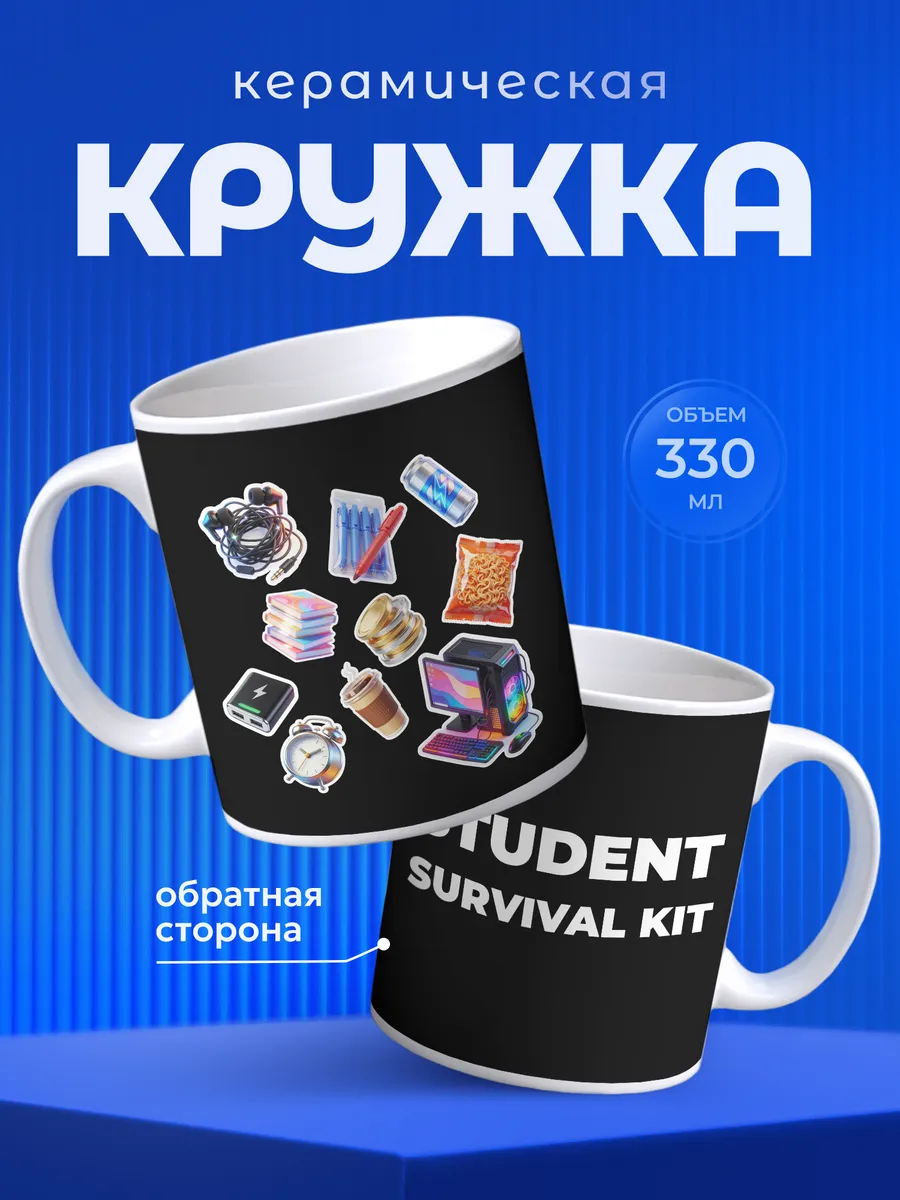 Изображение товара 1 из 6