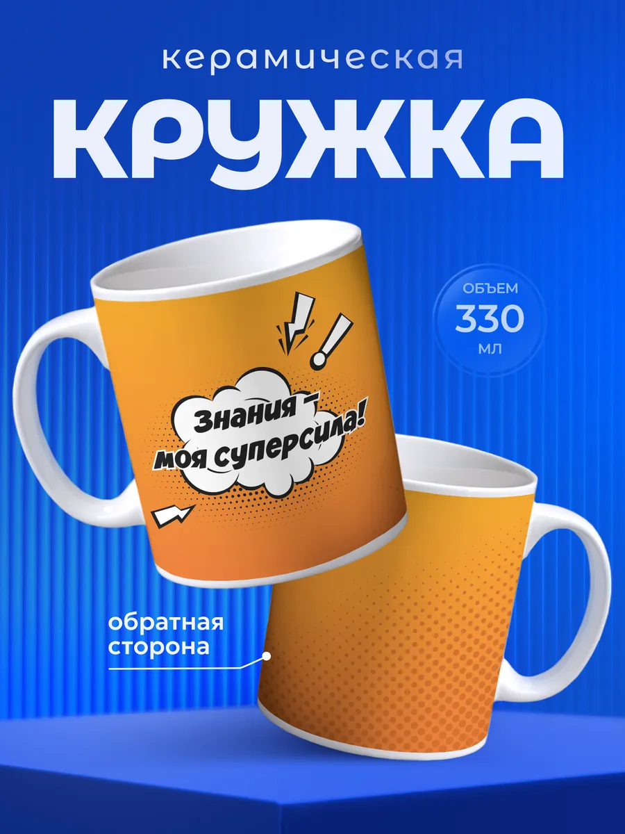 Изображение товара 1 из 6
