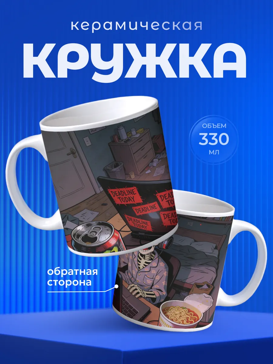 Изображение товара 1 из 6