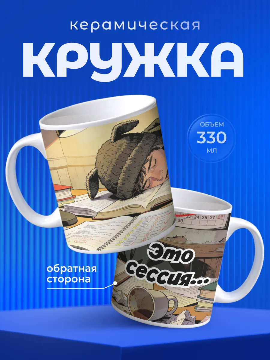 Изображение товара 1 из 6