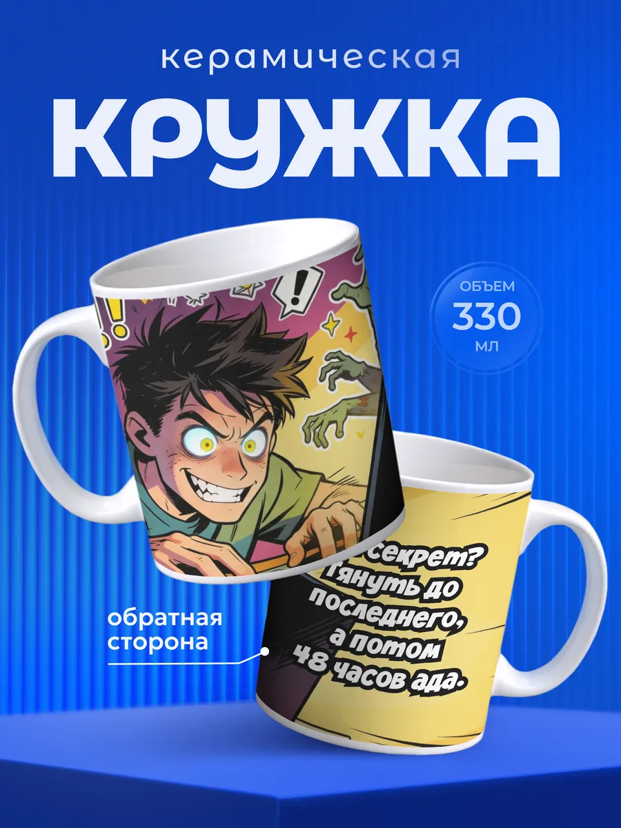 Изображение товара 1 из 6