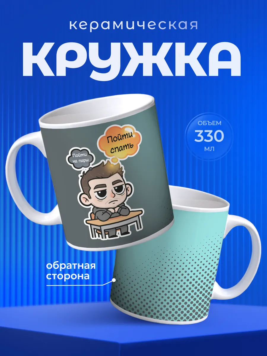 Изображение товара 1 из 6