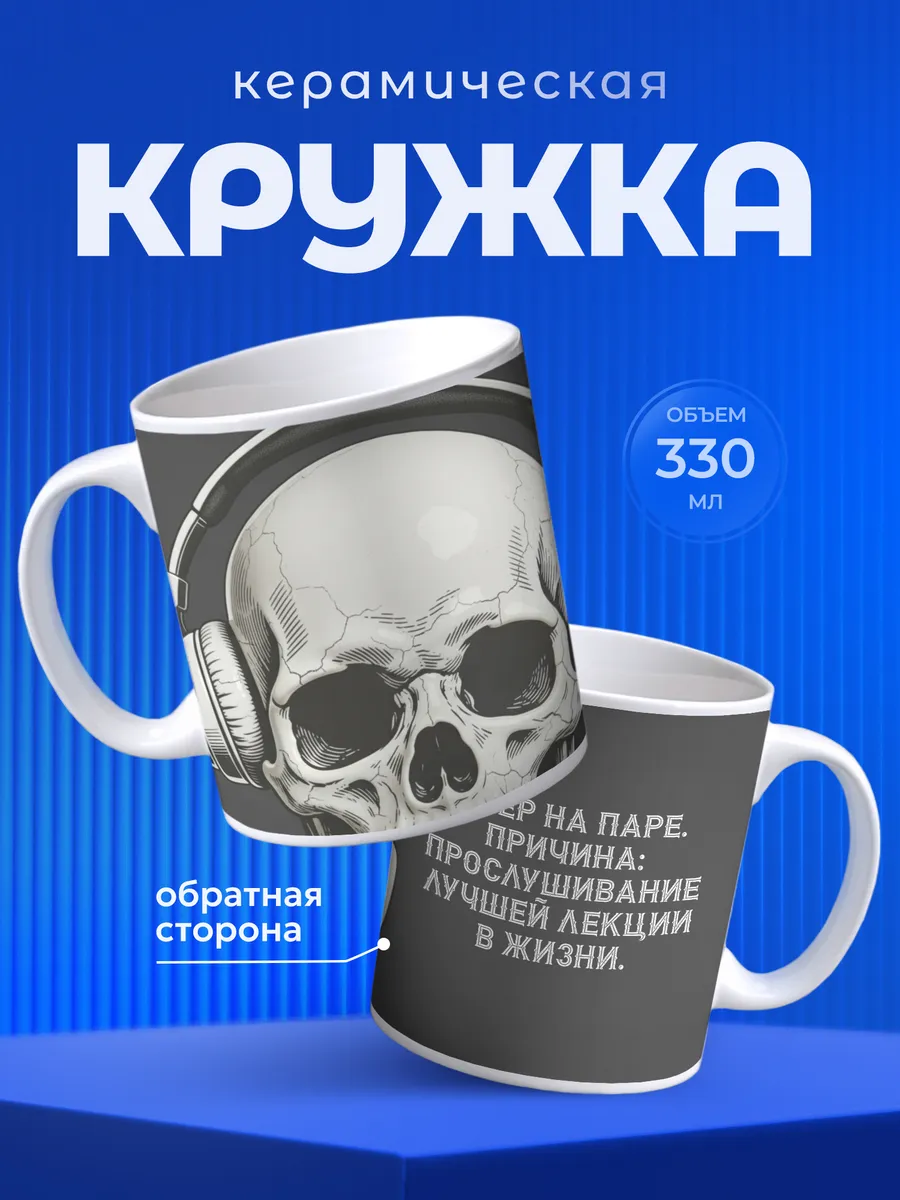 Изображение товара 1 из 6