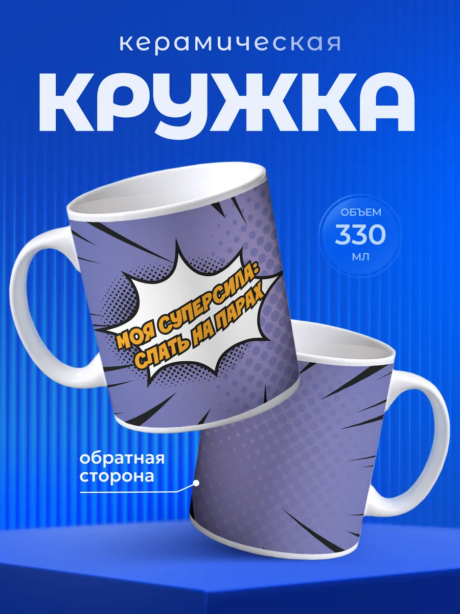 Изображение товара 1 из 6