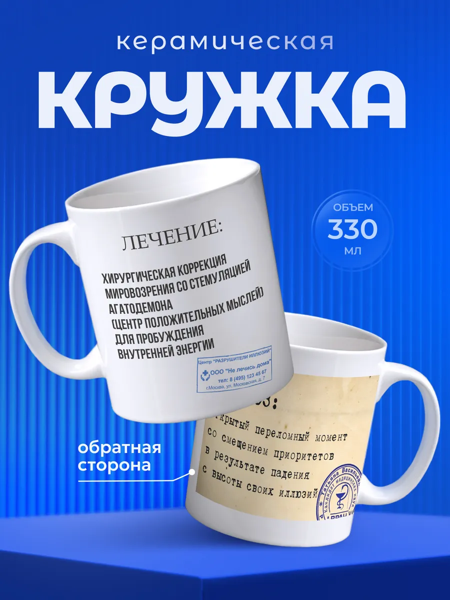 Изображение товара 1 из 6