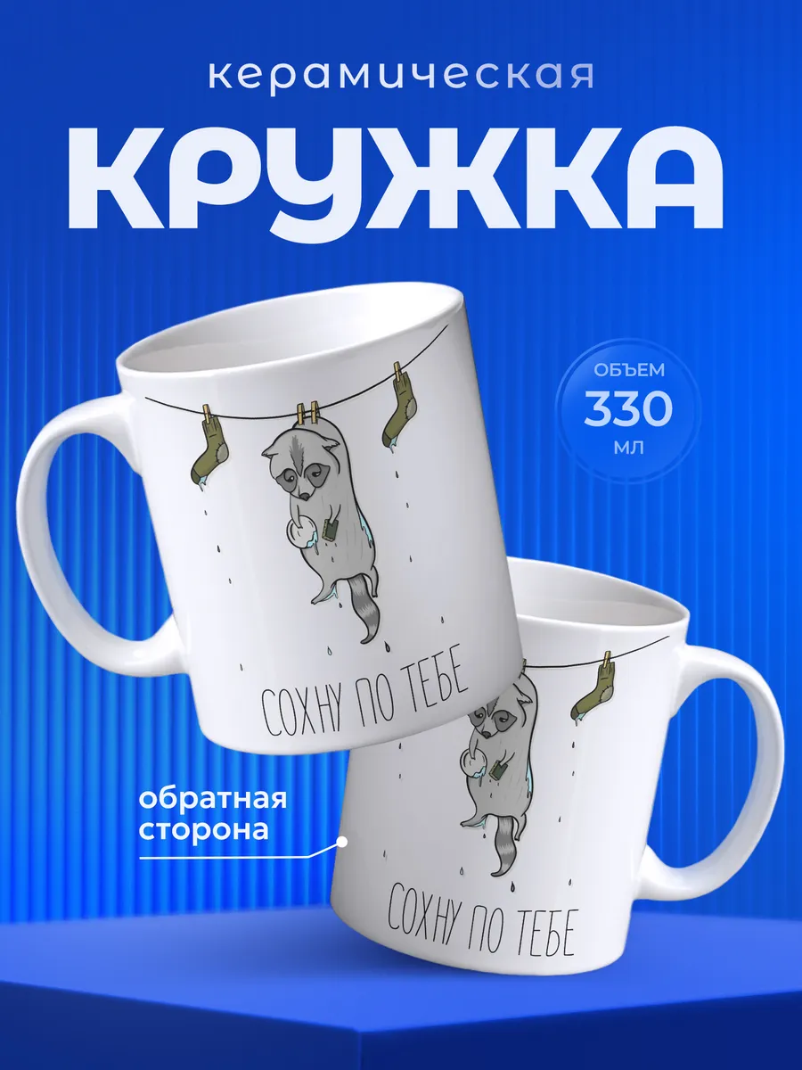 Изображение товара 1 из 6