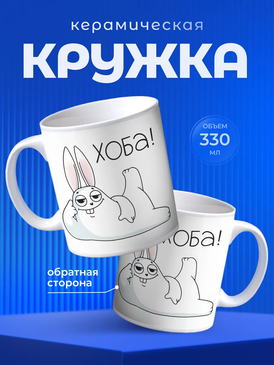Изображение товара 1 из 6