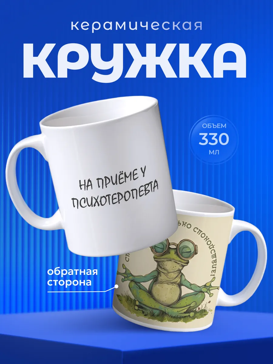 Изображение товара 1 из 6