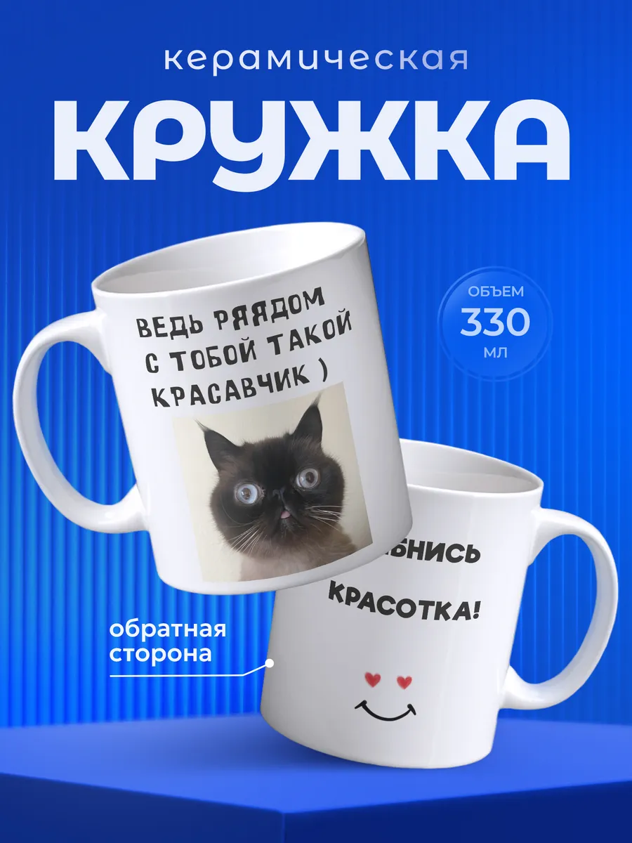 Изображение товара 1 из 6