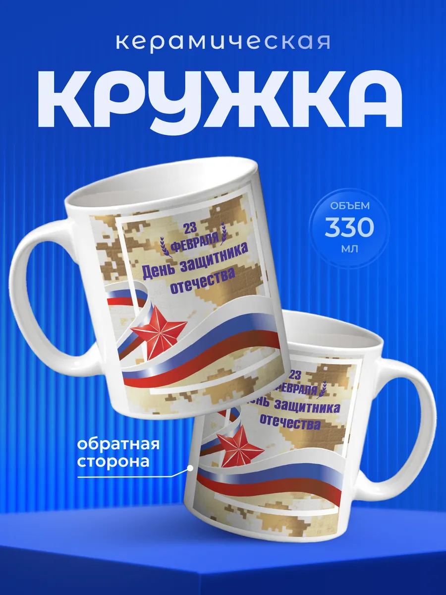 Изображение товара 1 из 6