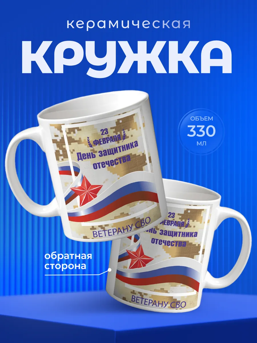 Изображение товара 1 из 6