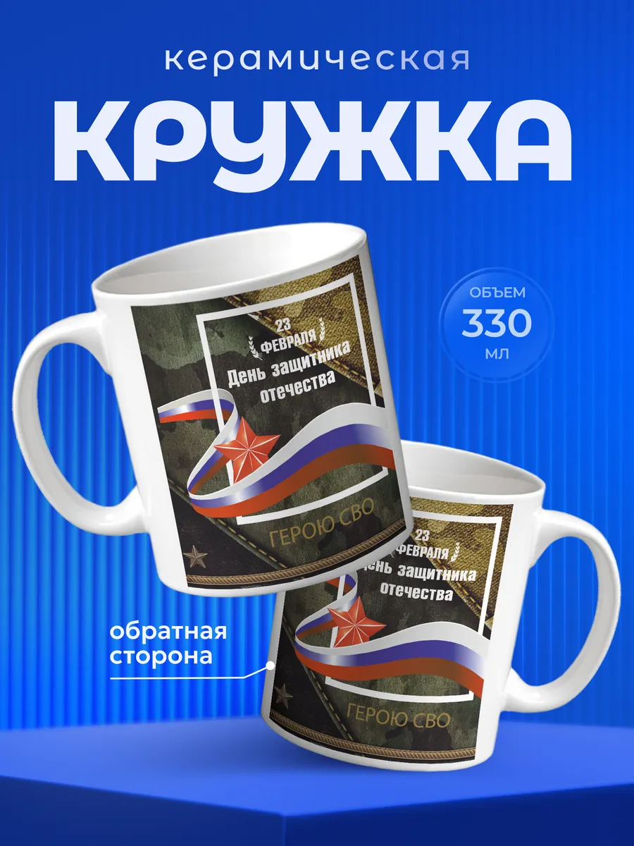 Изображение товара 1 из 6