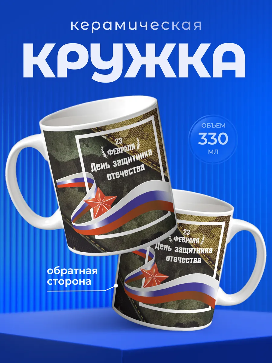 Изображение товара 1 из 6