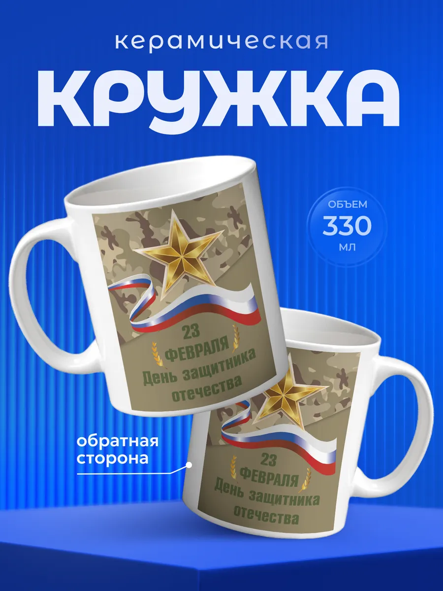 Изображение товара 1 из 6