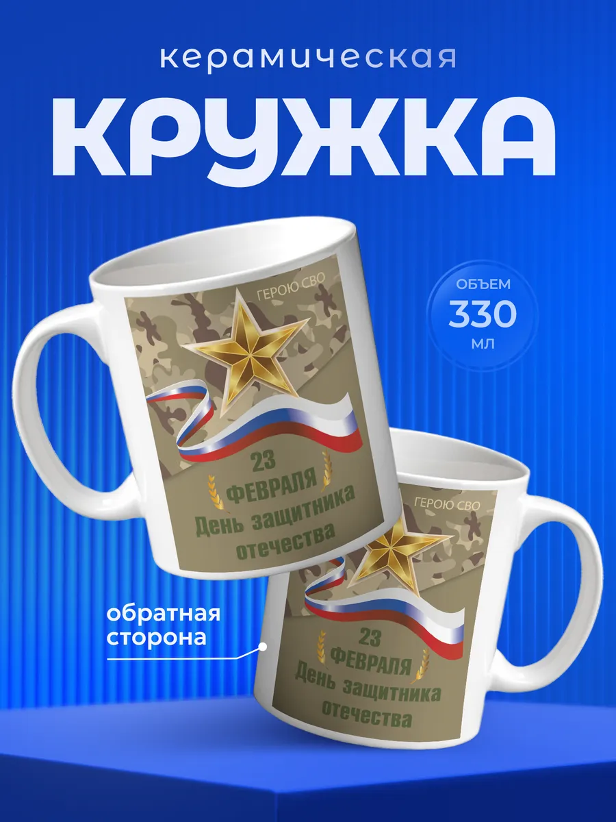 Изображение товара 1 из 6