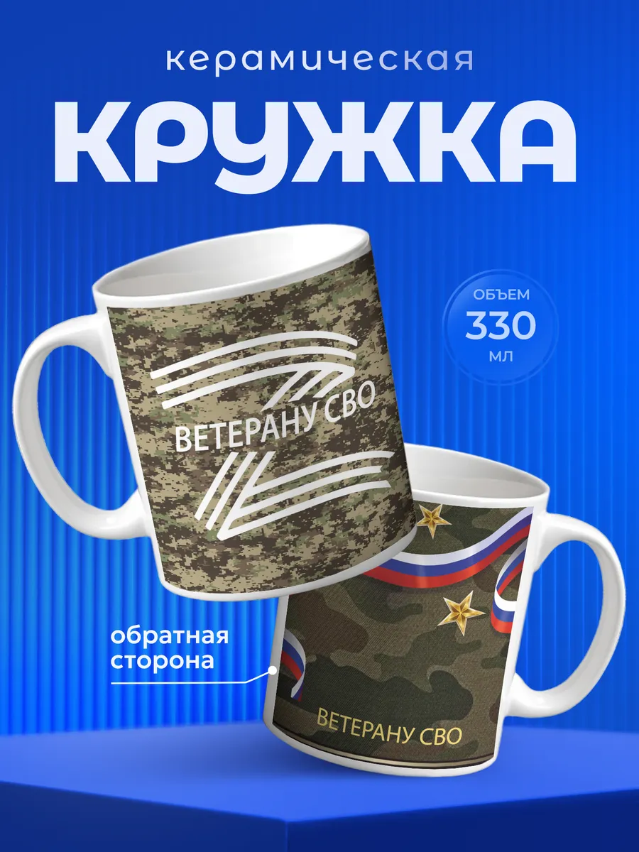 Изображение товара 1 из 6