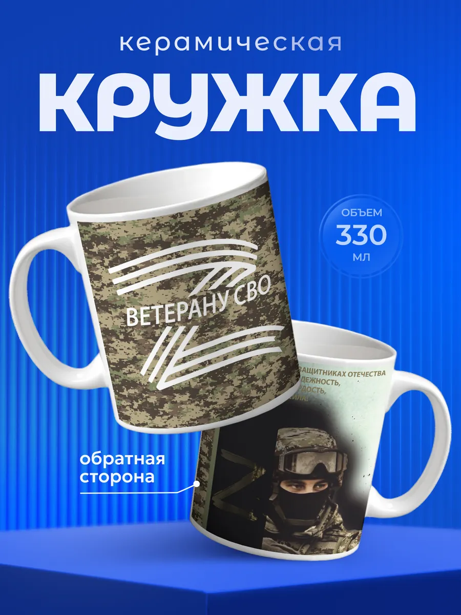 Изображение товара 1 из 6