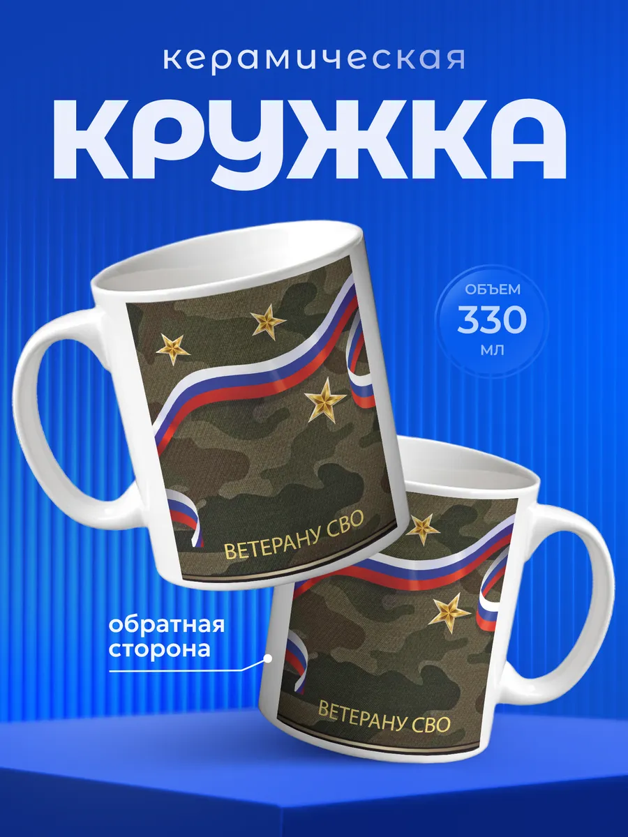 Изображение товара 1 из 6
