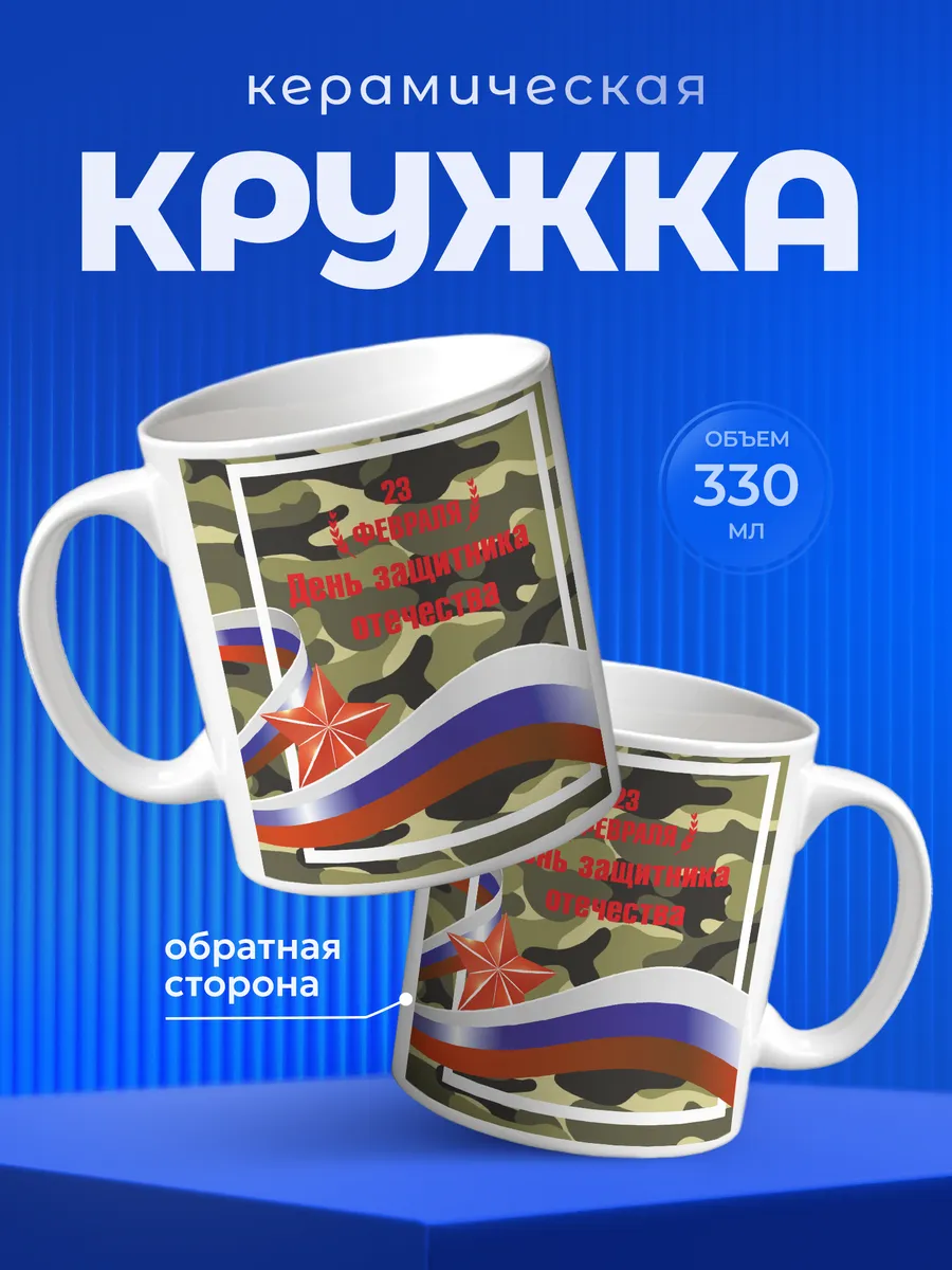 Изображение товара 1 из 6