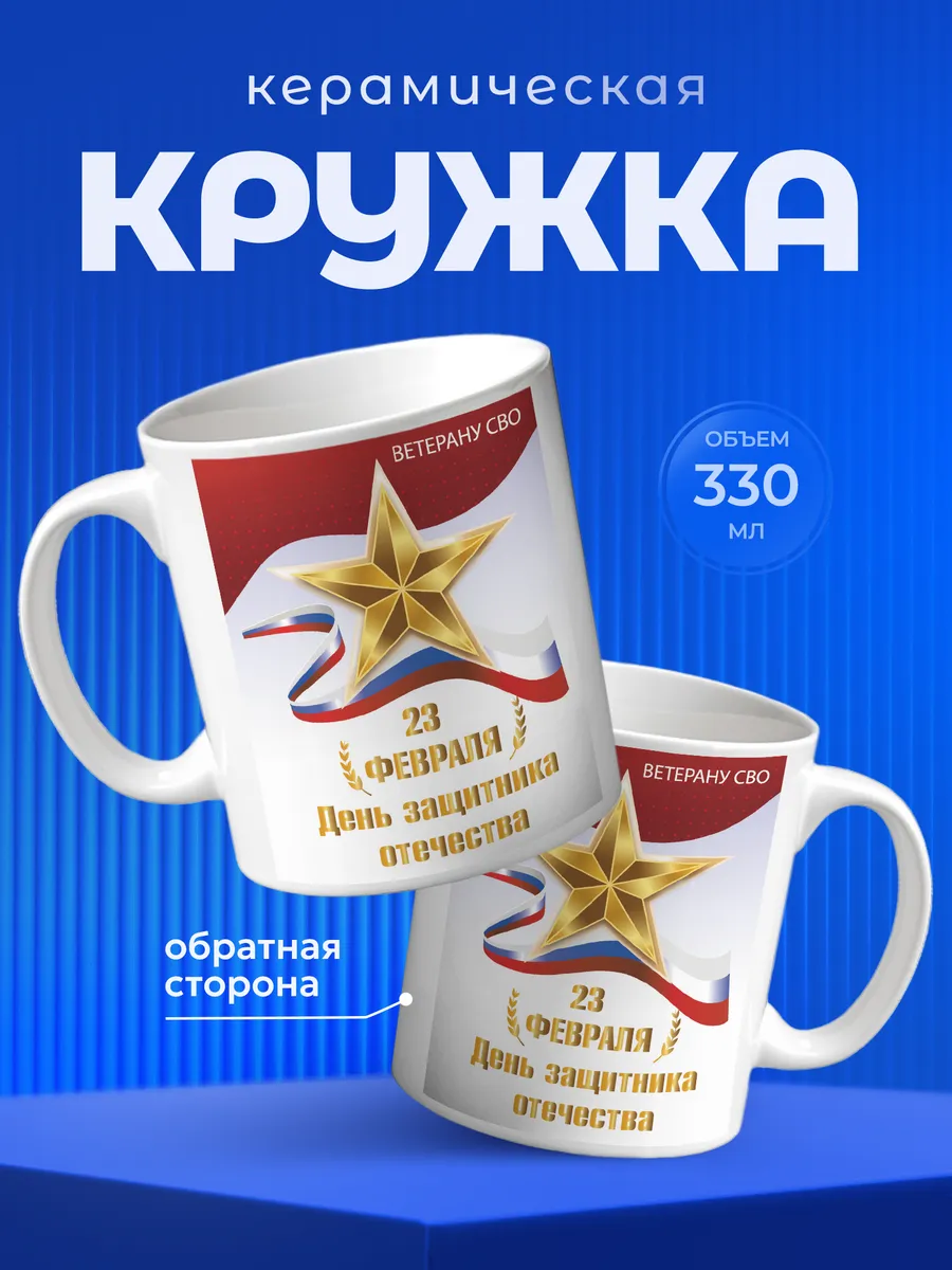 Изображение товара 1 из 6