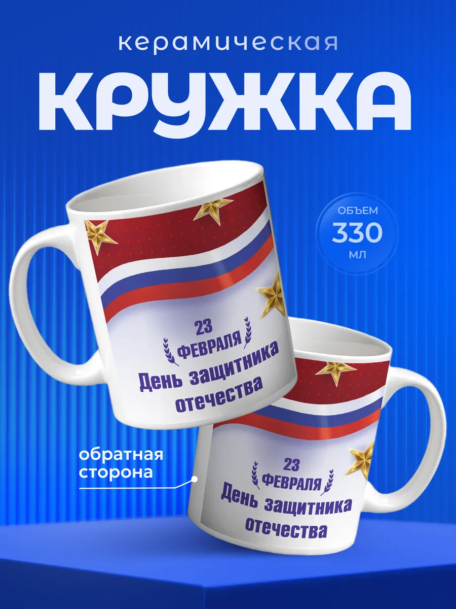 Изображение товара 1 из 6