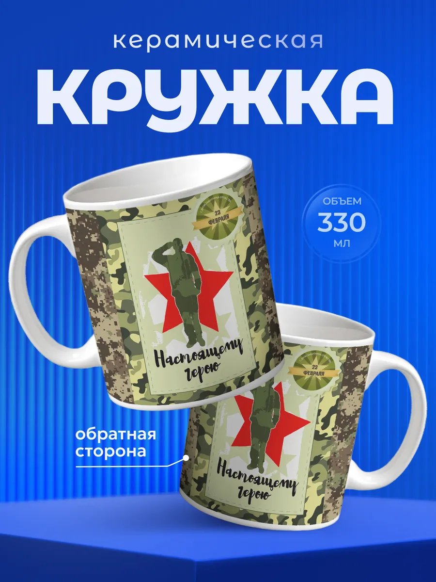 Изображение товара 1 из 6