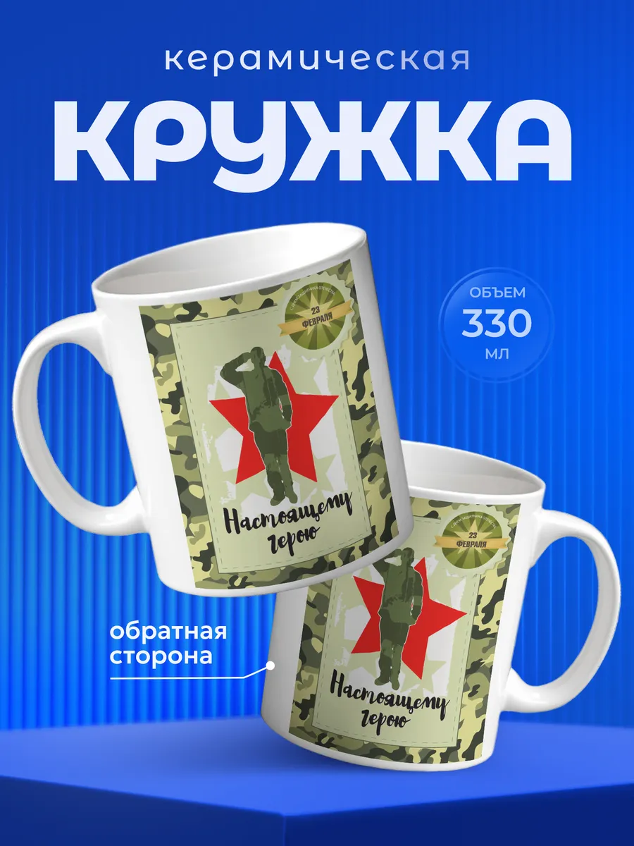 Изображение товара 1 из 6