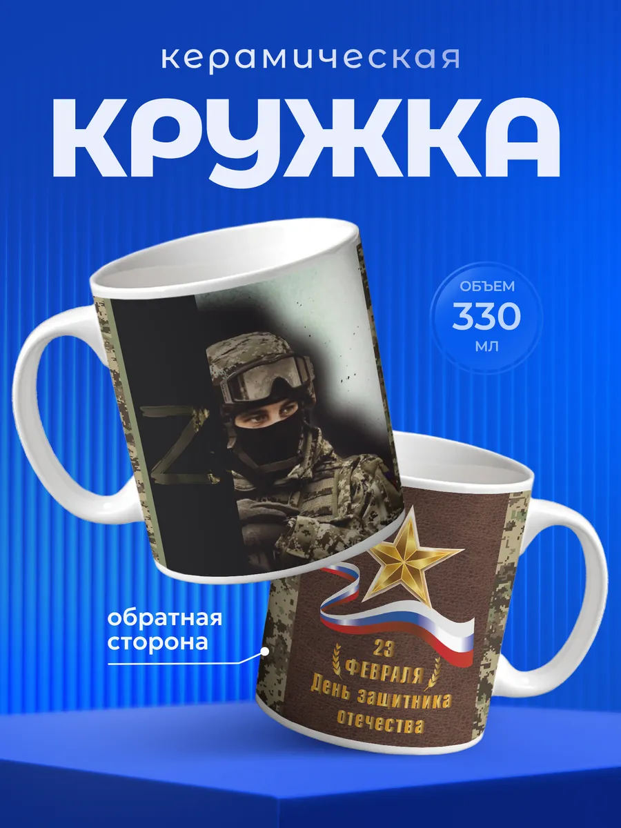Изображение товара 1 из 6