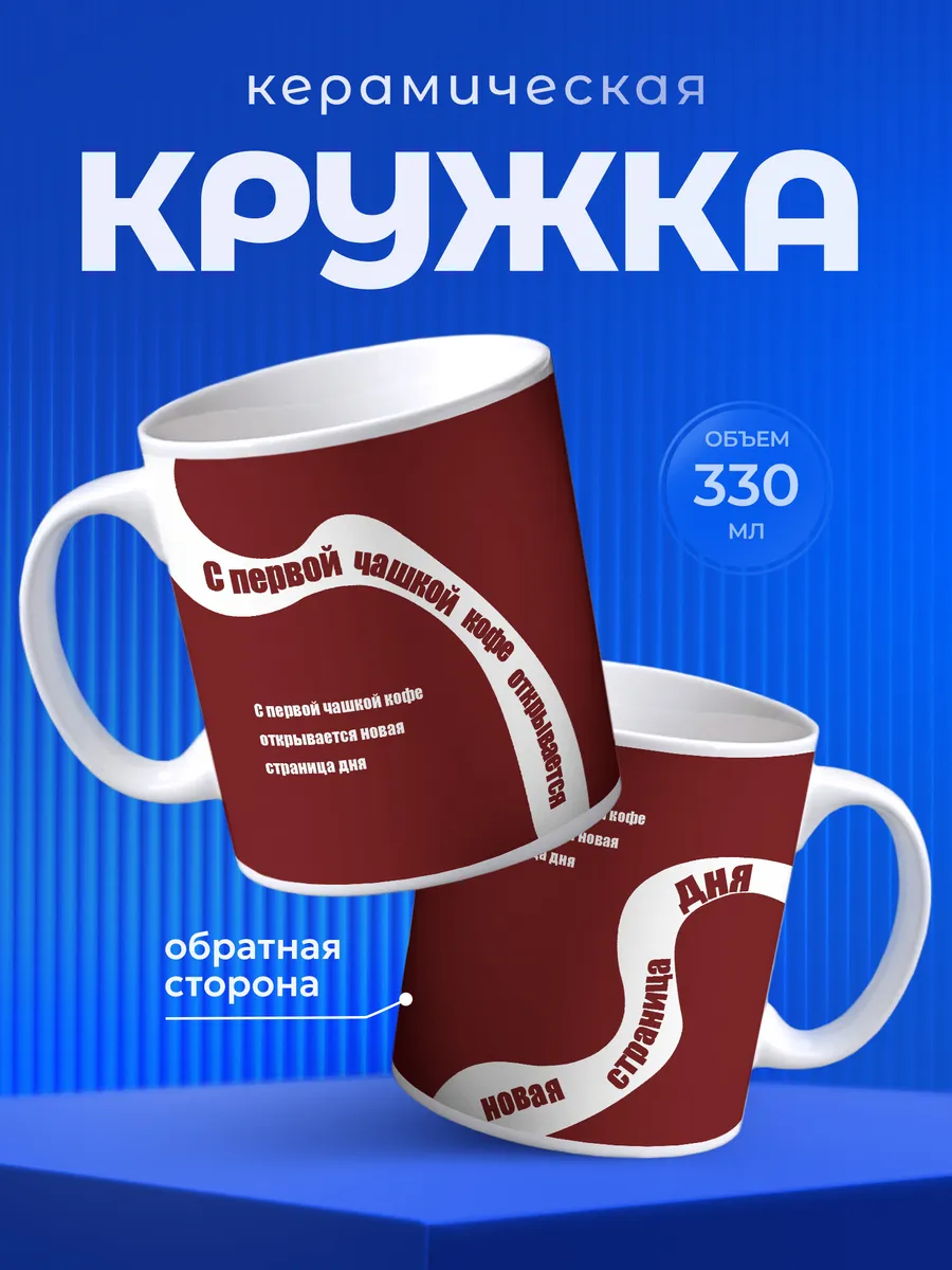 Изображение товара 1 из 6
