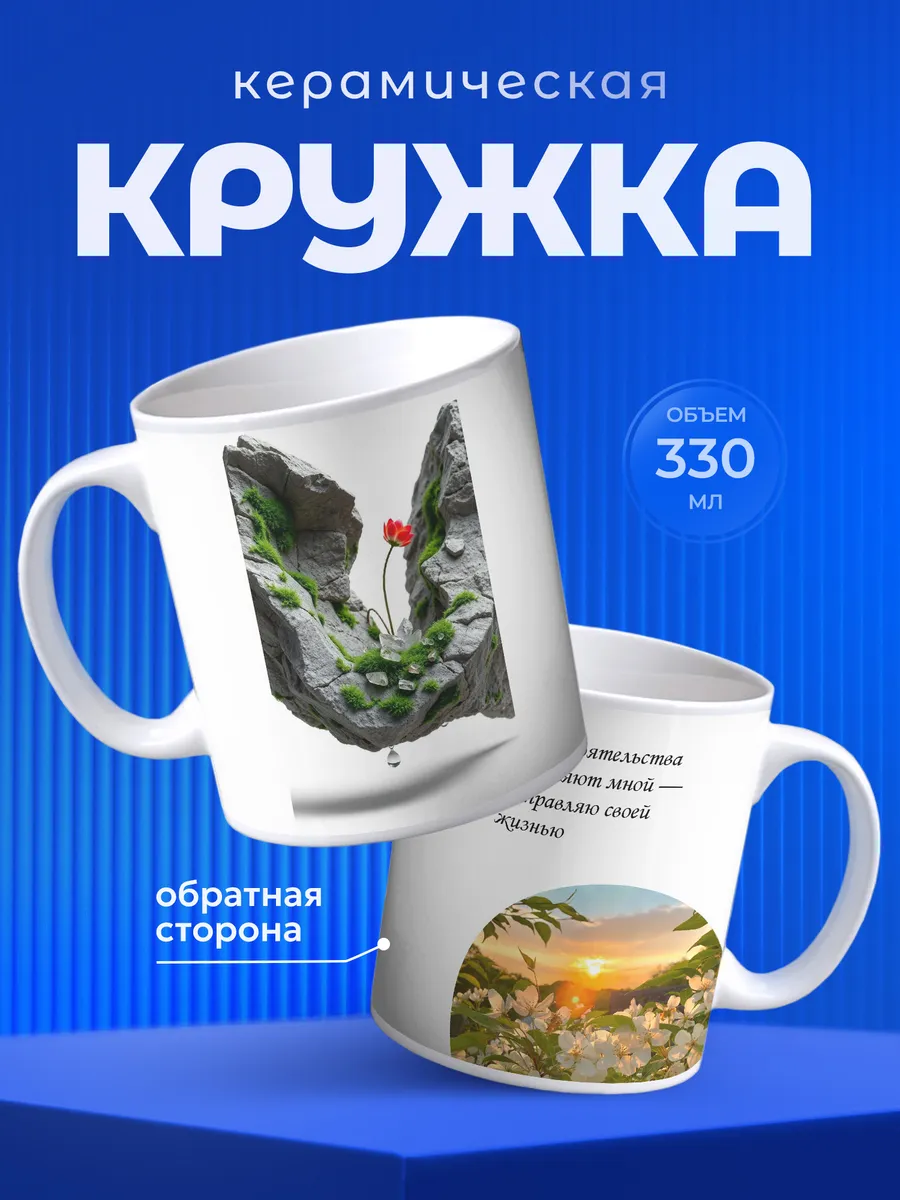 Изображение товара 1 из 6