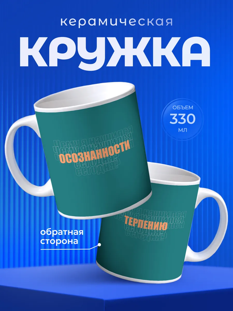 Изображение товара 1 из 6