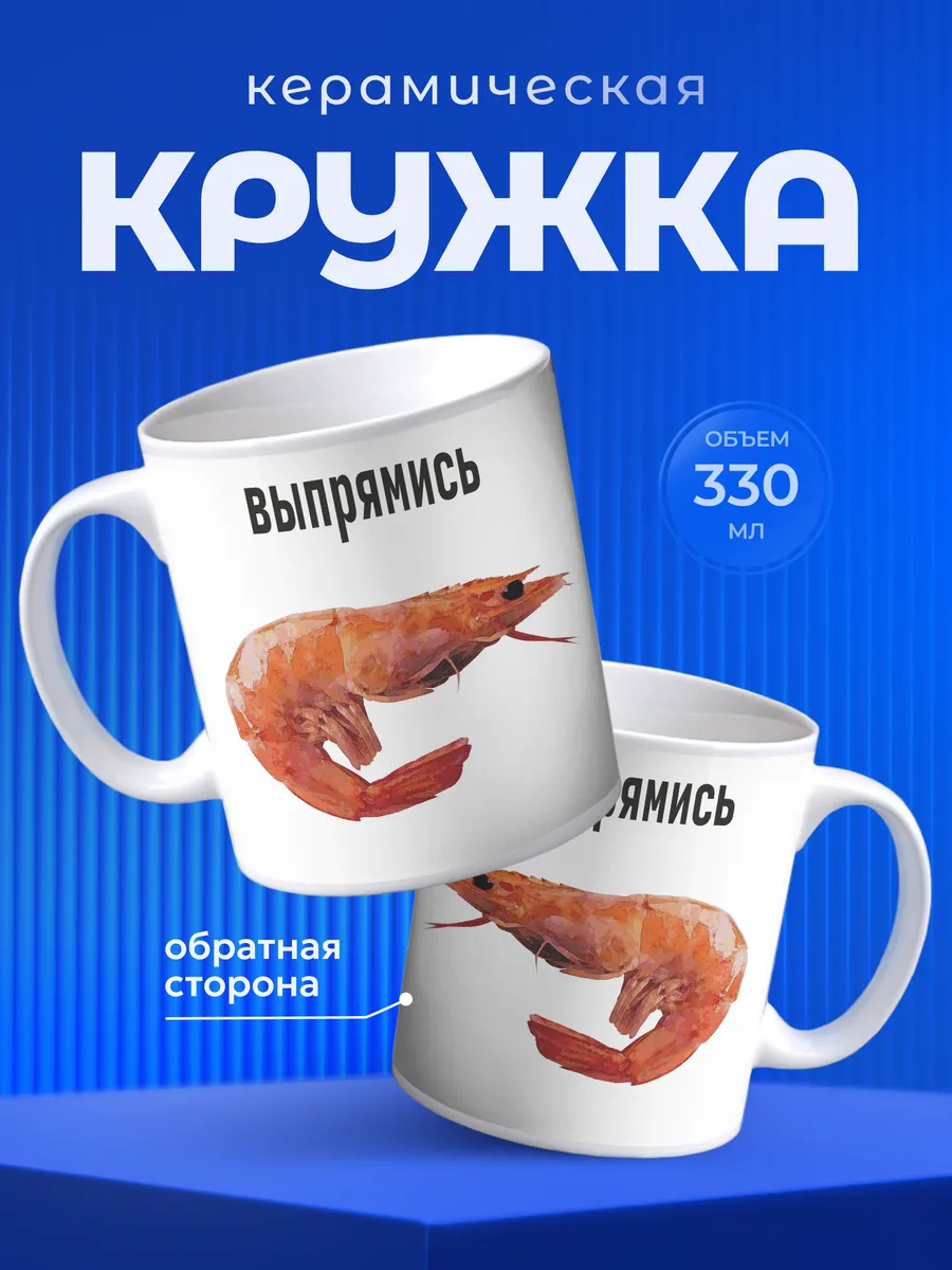 Изображение товара 1 из 6