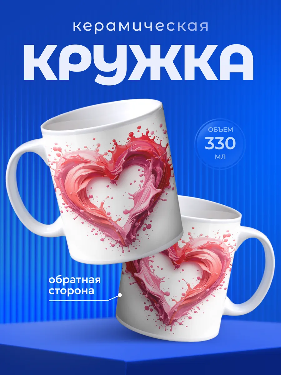 Изображение товара 1 из 6