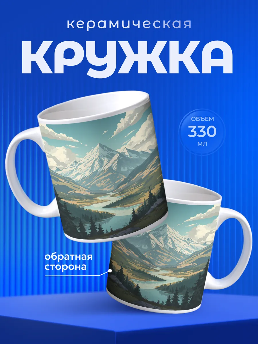 Изображение товара 1 из 6