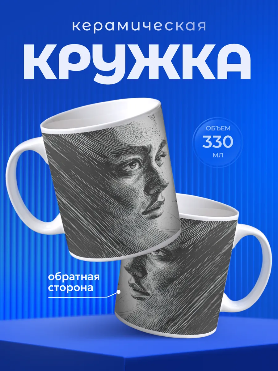Изображение товара 1 из 6