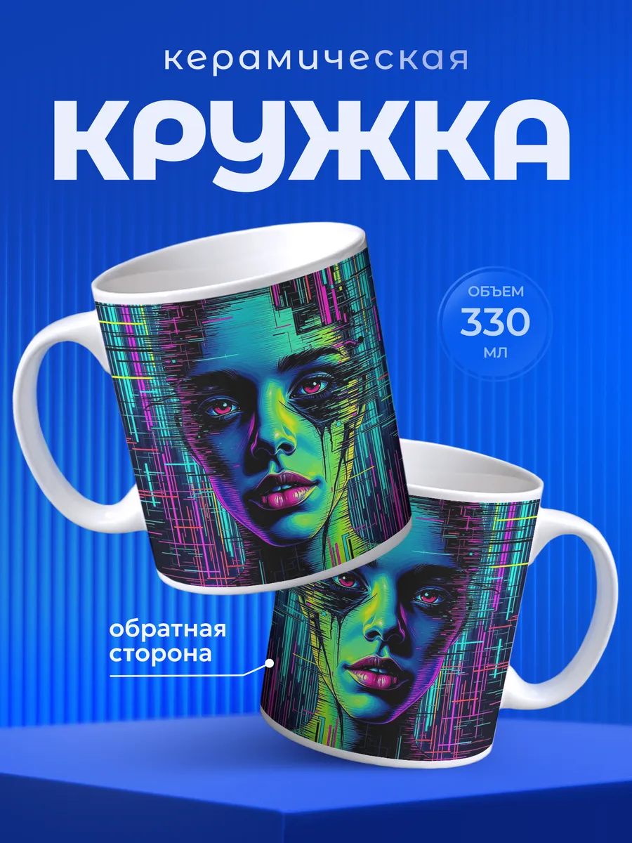 Изображение товара 1 из 6