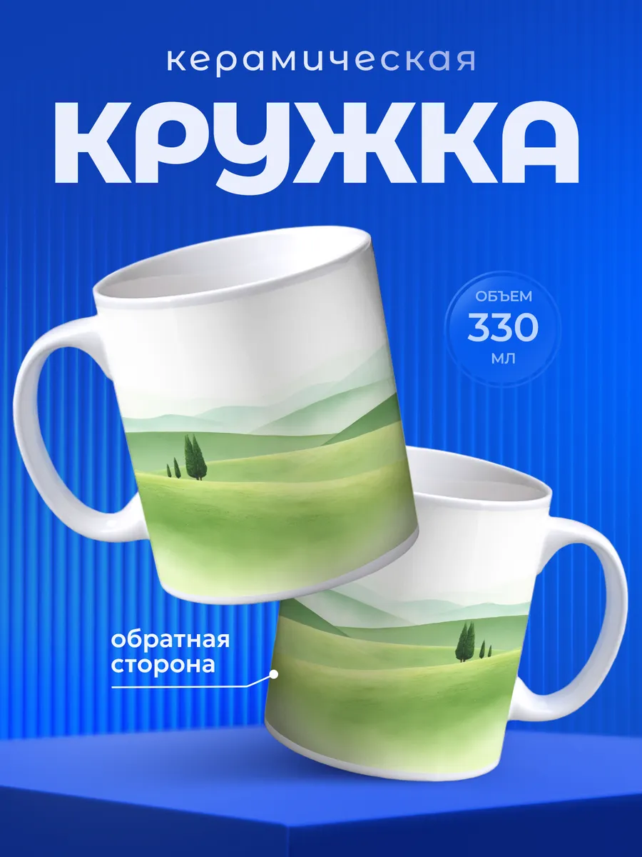 Изображение товара 1 из 6