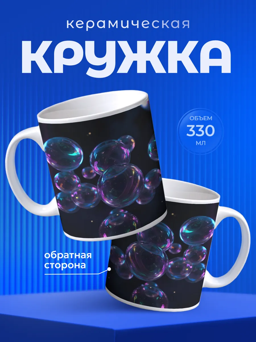 Изображение товара 1 из 6