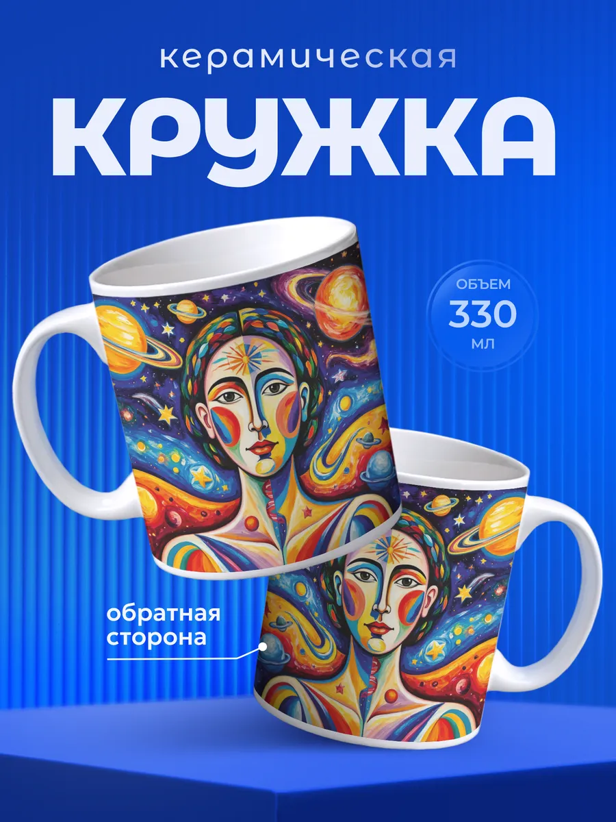 Изображение товара 1 из 6