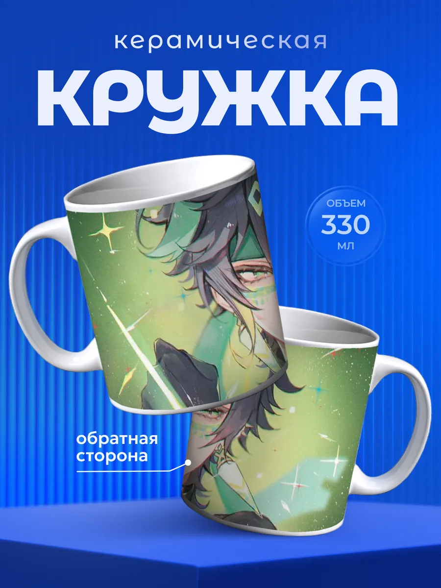Изображение товара 1 из 6