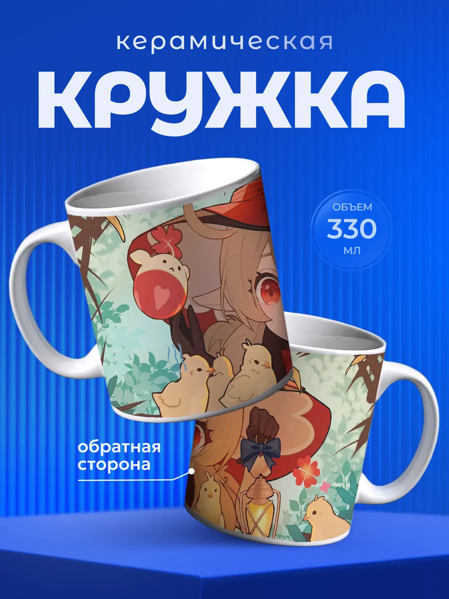Изображение товара 1 из 6