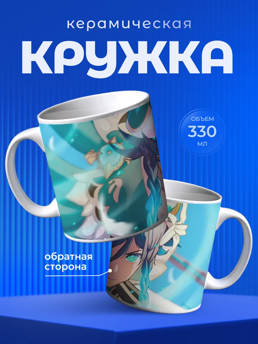 Изображение товара 1 из 6