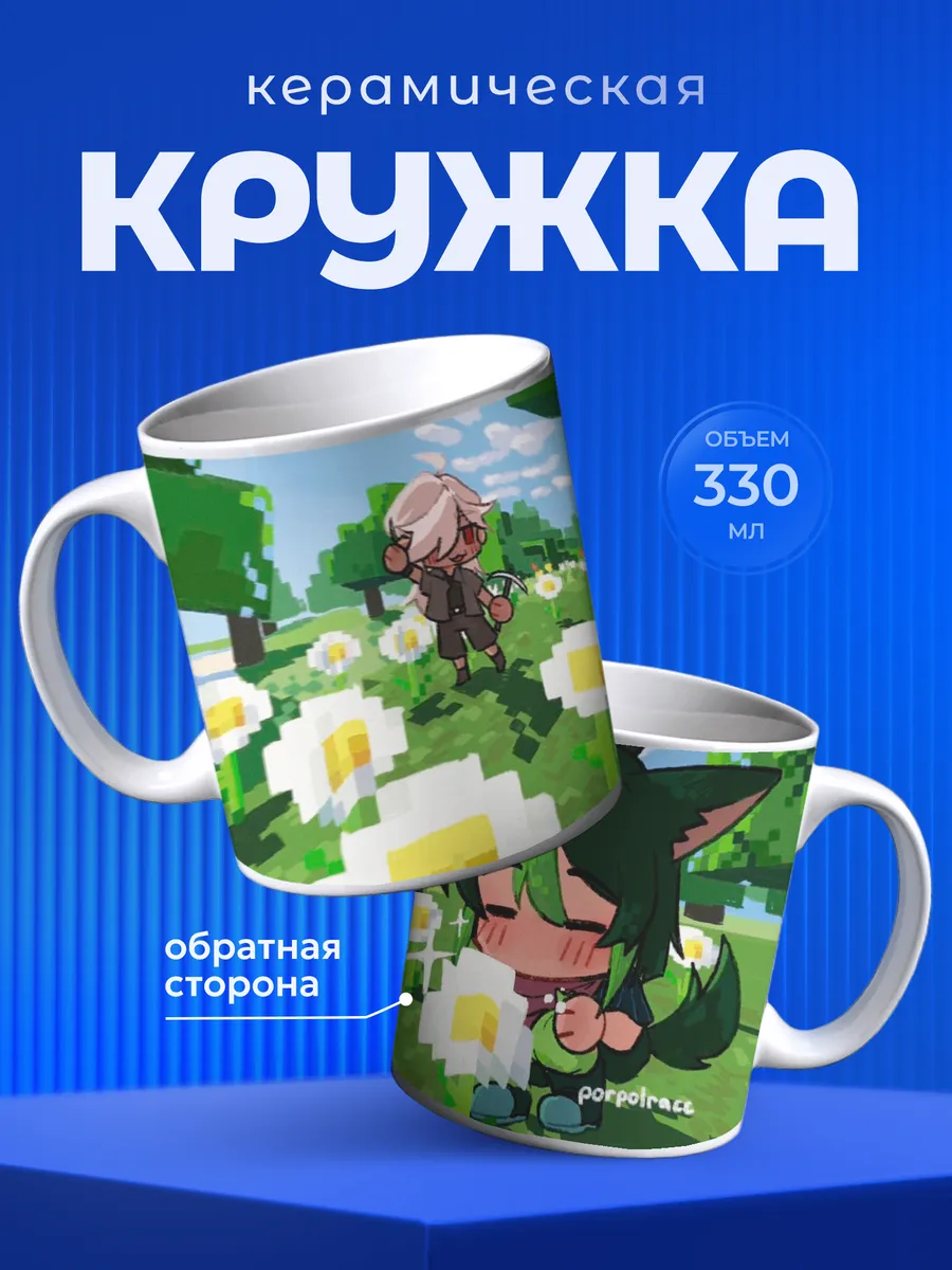 Изображение товара 1 из 6