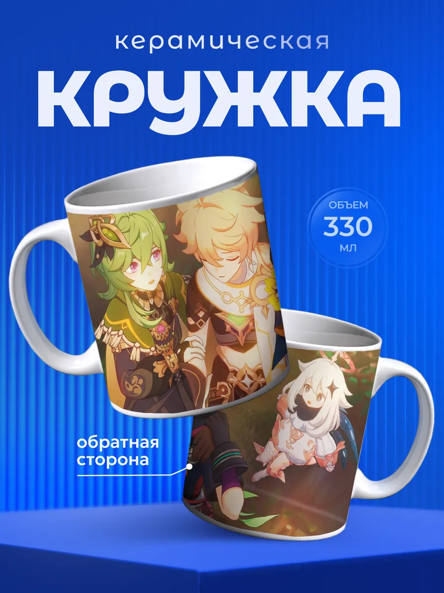 Изображение товара 1 из 6