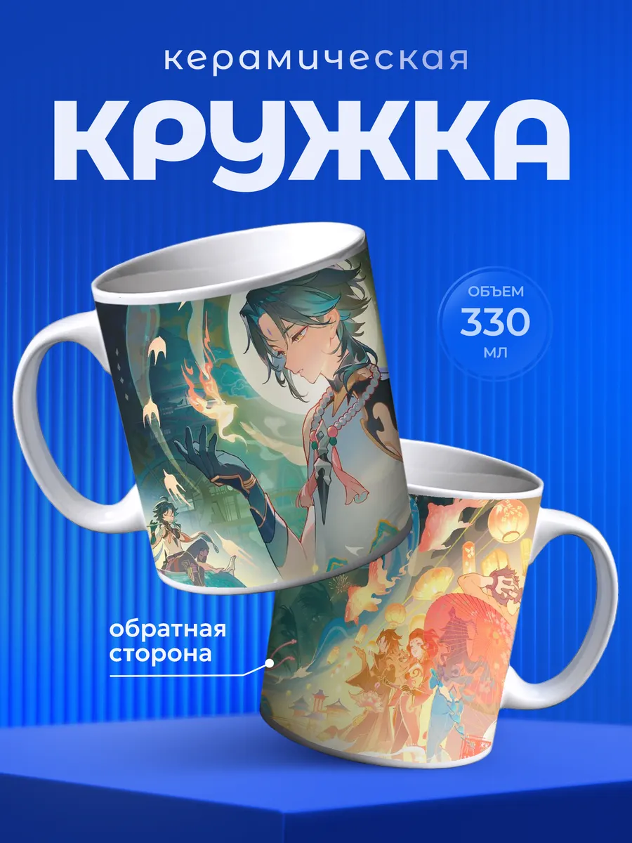 Изображение товара 1 из 6