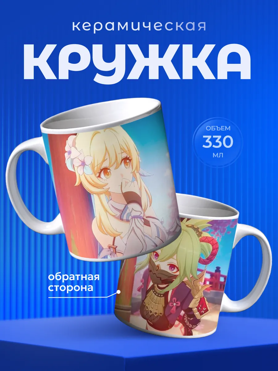Изображение товара 1 из 6
